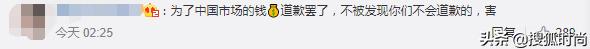 继范思哲之后，CoachT恤与官网也将香港、澳门和台湾列为“国家”