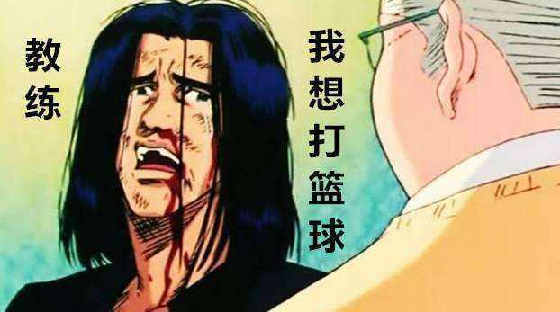 灌篮高手各个角色经典台词,灌篮高手里的十大经典台词