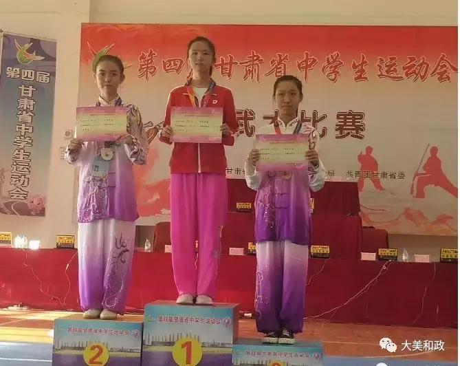 武术全运会比赛冠军,临夏市武术比赛