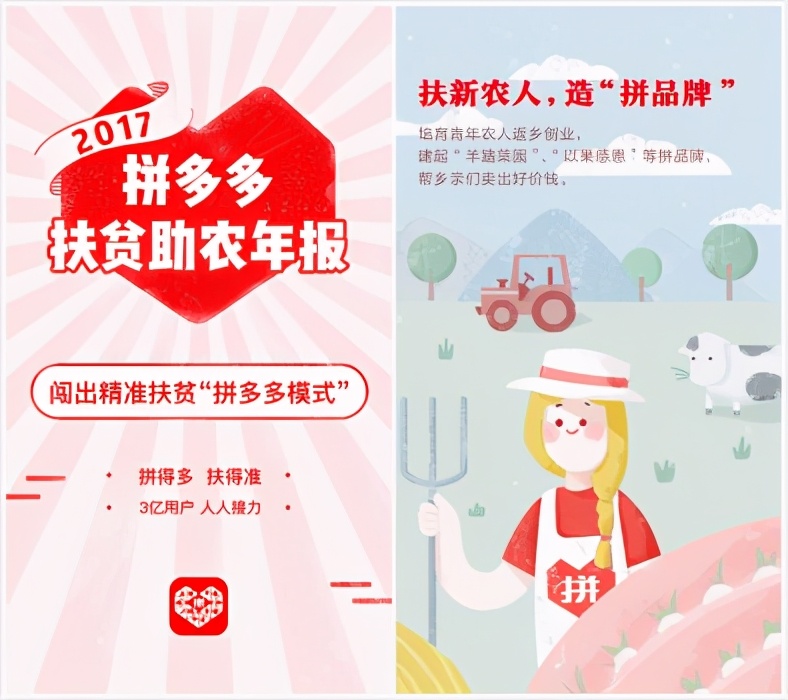 拼多多为什么能卖伪劣产品,拼多多会不会干掉淘宝