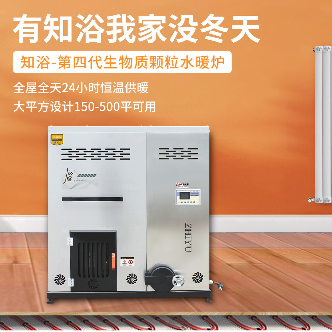 清洁取暖炉能烧炭吗,农村取暖不烧环保煤怎么办