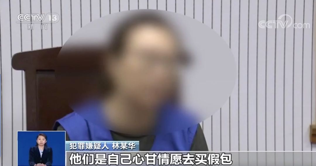 成本不过几百元的包卖到多少钱,国外的名牌包是真的吗