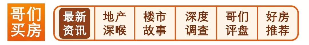 实探市中心新盘,实探高新区纯新盘