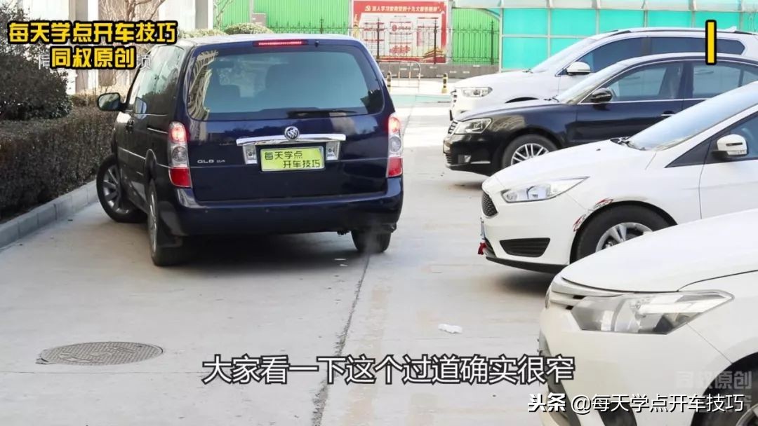 老小区狭窄空间倒车入库步骤详解,狭窄路右suv倒车入库实用技巧