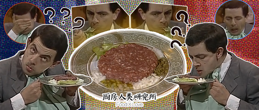 憨豆先生的大灾难被剪辑部分,憨豆先生鞑靼牛肉为什么难吃
