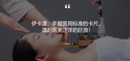 如何选择美容加盟品牌,如何选择美容店加盟店