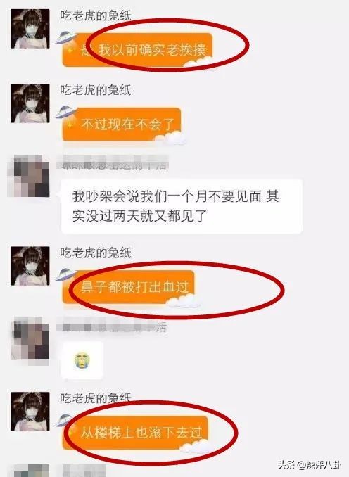 拜金女为了钱抛弃男友又被家暴,拜金女为了钱抛弃男友婚后被家暴