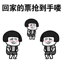 春运12306怎么抢票成功率最高,抢票不再难12306春运将推候补购票