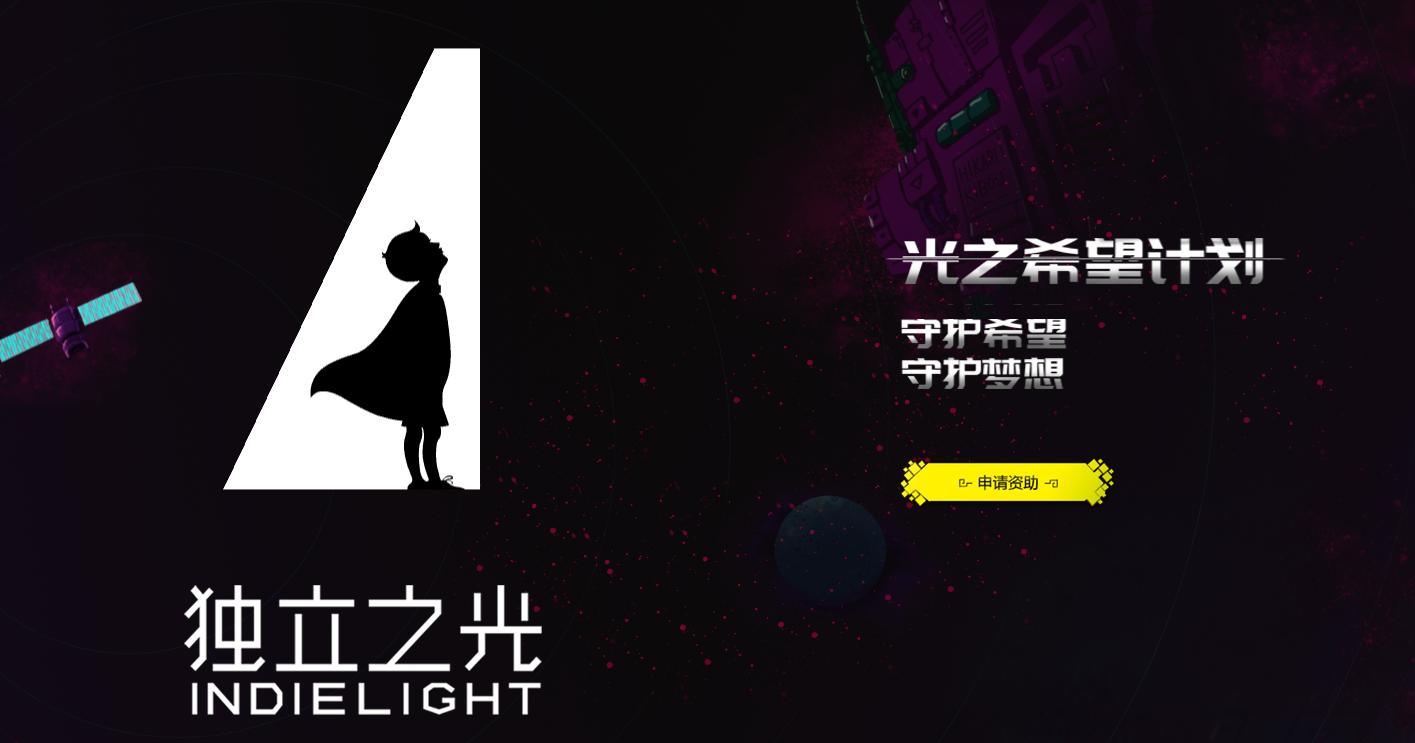 从修仙模拟器到港诡纸人，这家阴间发行商想帮助更多独立游戏团队
