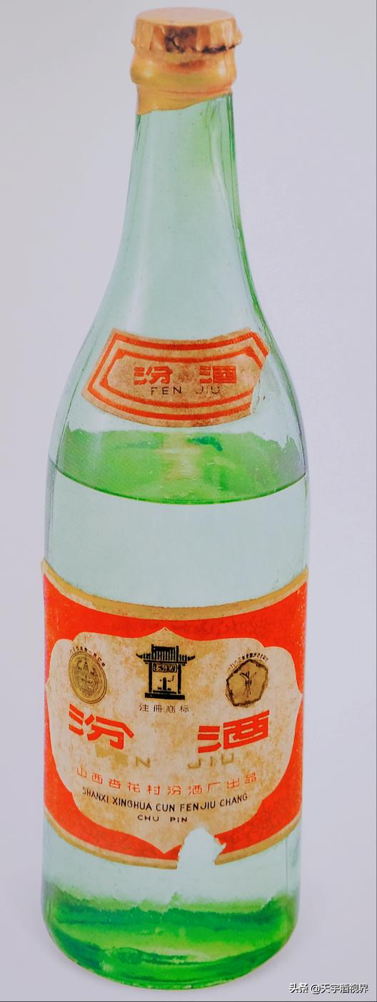 中国名酒汾酒排名,中国名酒合集