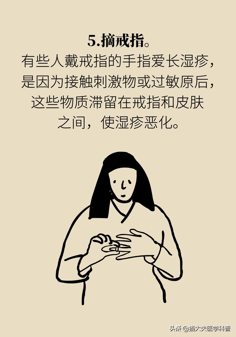 手上长湿疹起皮皲裂怎么治,手上长湿疹有小水泡痒怎么治