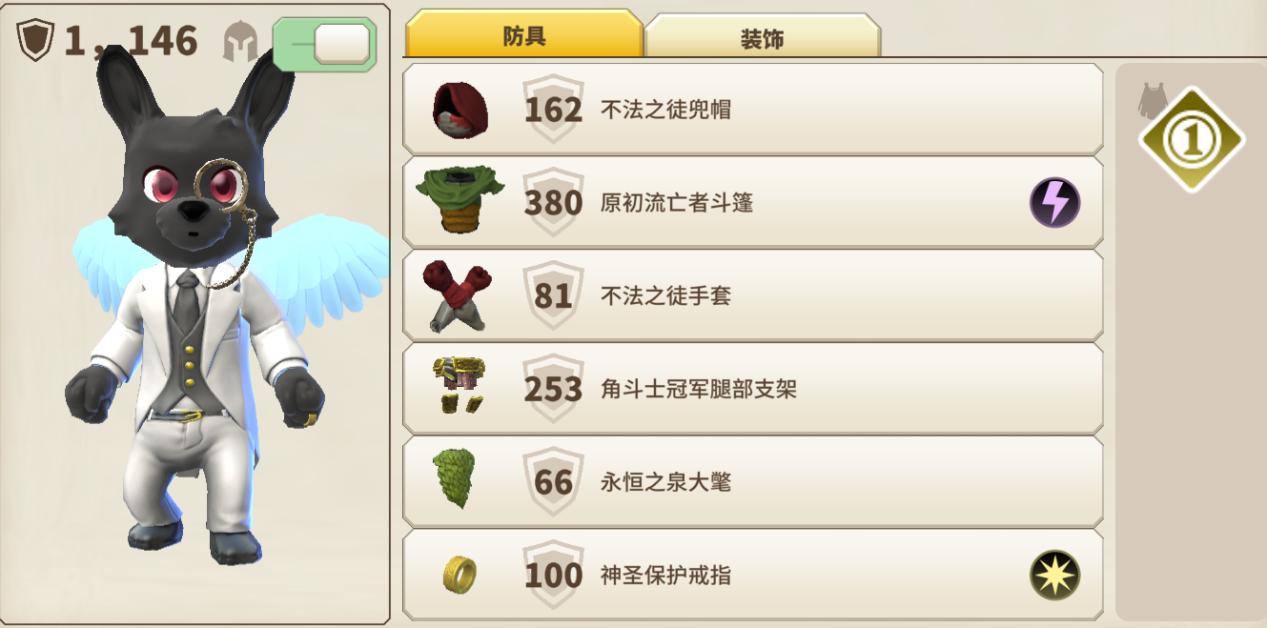 传送门骑士德鲁伊职业怎么获得,传送门骑士法师毕业装备