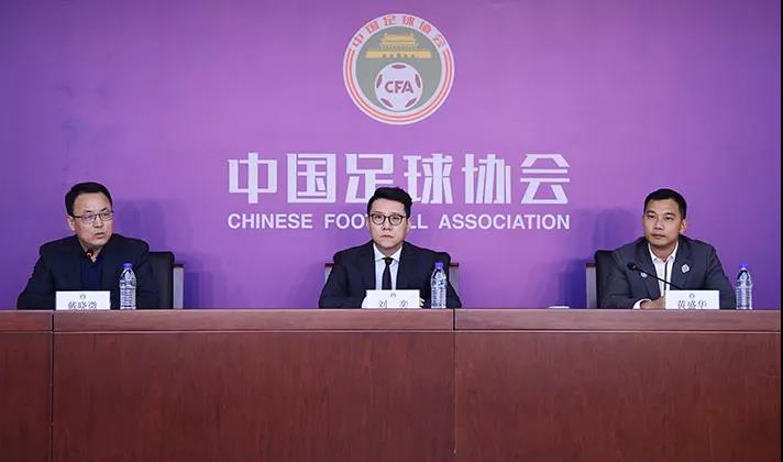 足球职业联盟成立,中国足球即将迎来崭新的春天