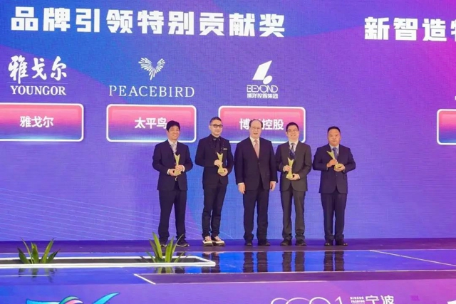 2023年宁波国际时尚节,第21届宁波国际服装节