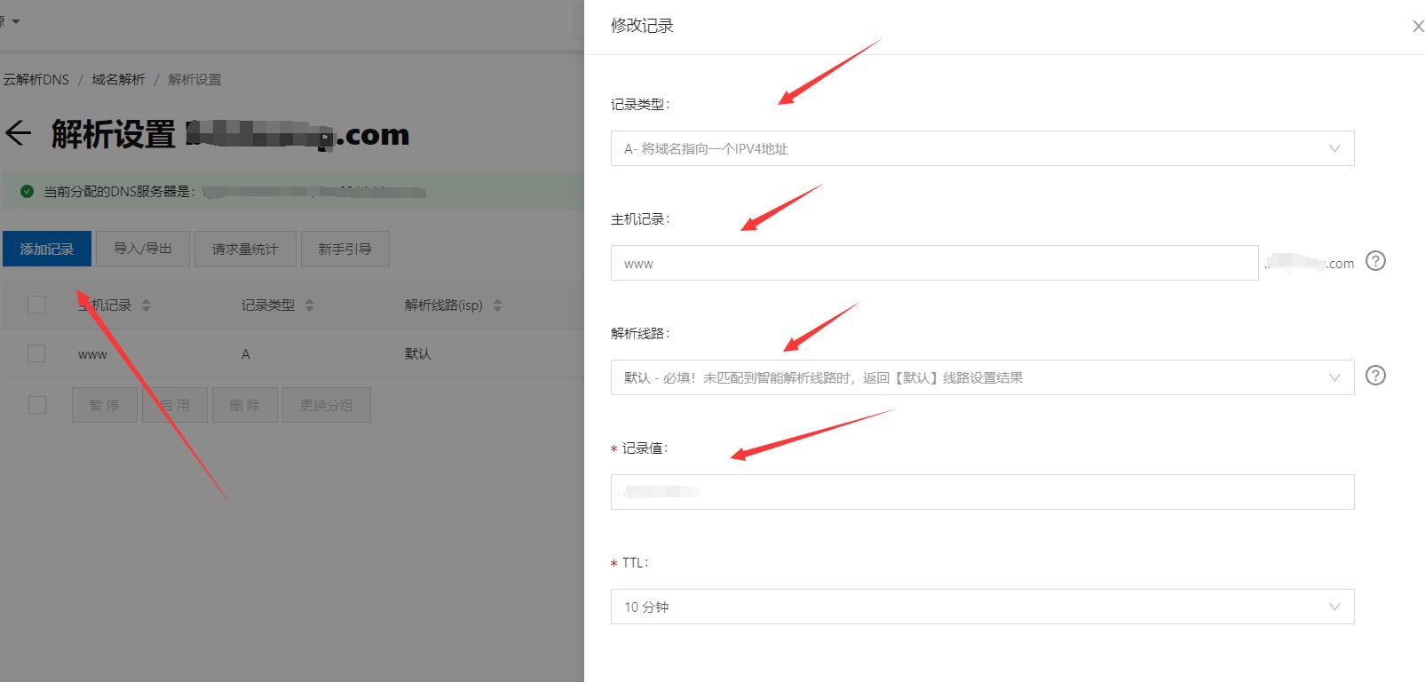 阿里云云服务ecs的优势,阿里云ecs按量收费