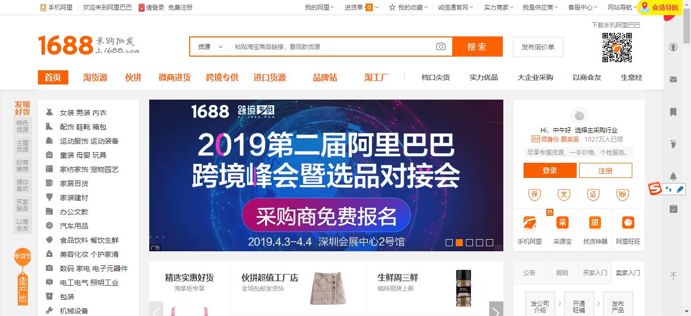 文具店批发商的进货渠道,文具店进货名单