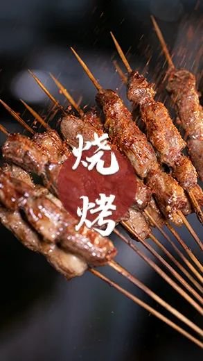 国潮自助东海,国潮风海鲜自助餐