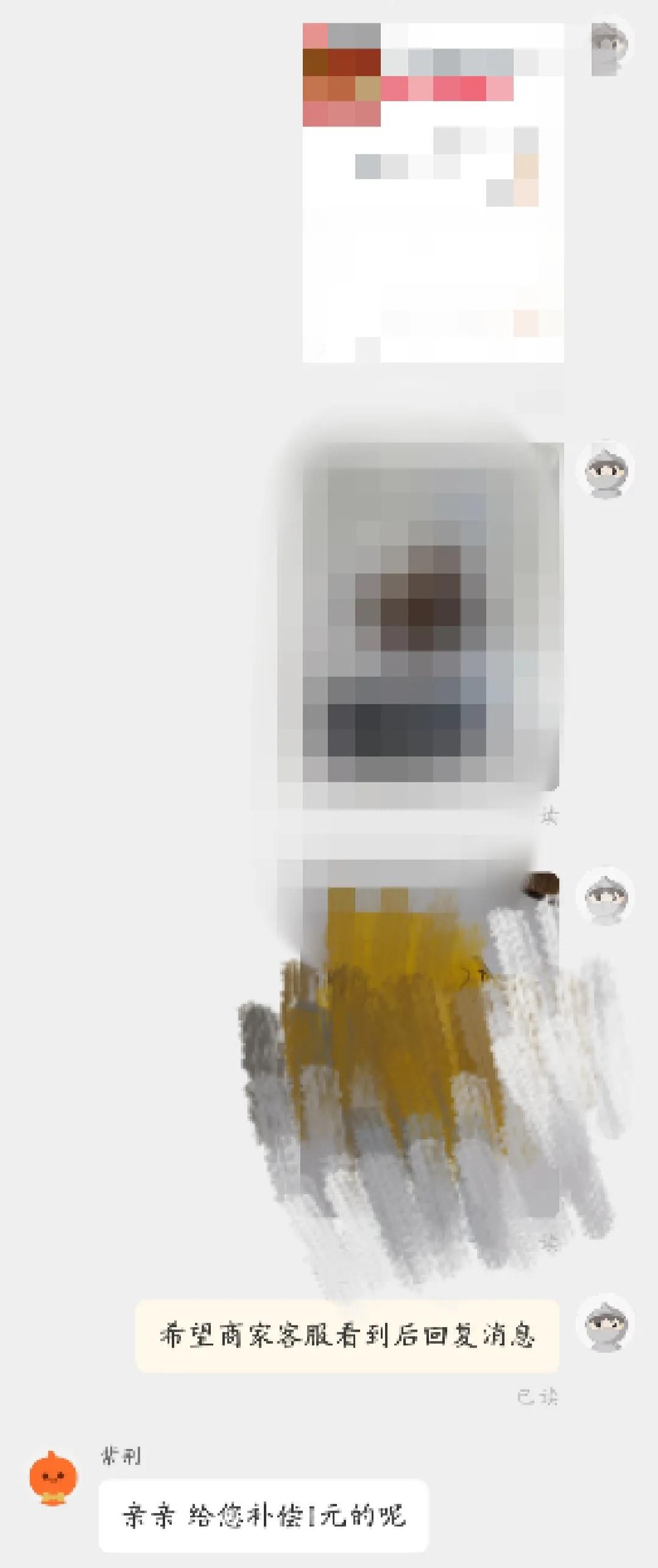 某宝无良卖家如何解决,遇到淘宝商家不理人怎么办