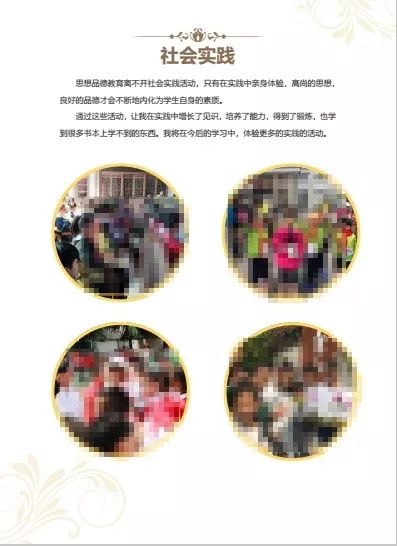 杭州民办初中小升初,杭州暑假班小升初招生