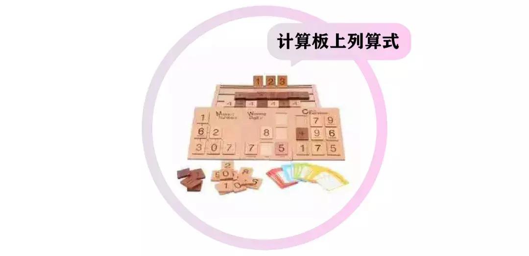 儿童启蒙数学哪个软件好,儿童数学启蒙测评表