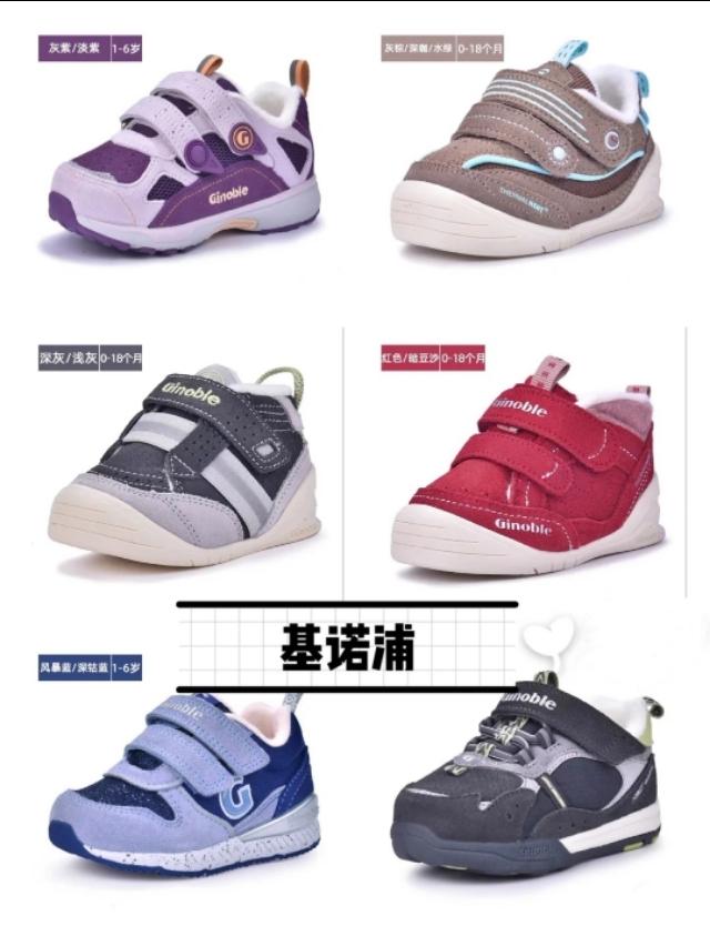春季宝宝机能鞋,婴幼儿机能鞋有哪些牌子