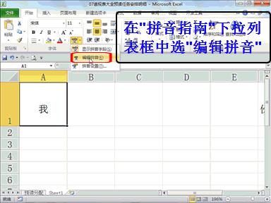 excel的100个常用技巧,excel七大小技巧