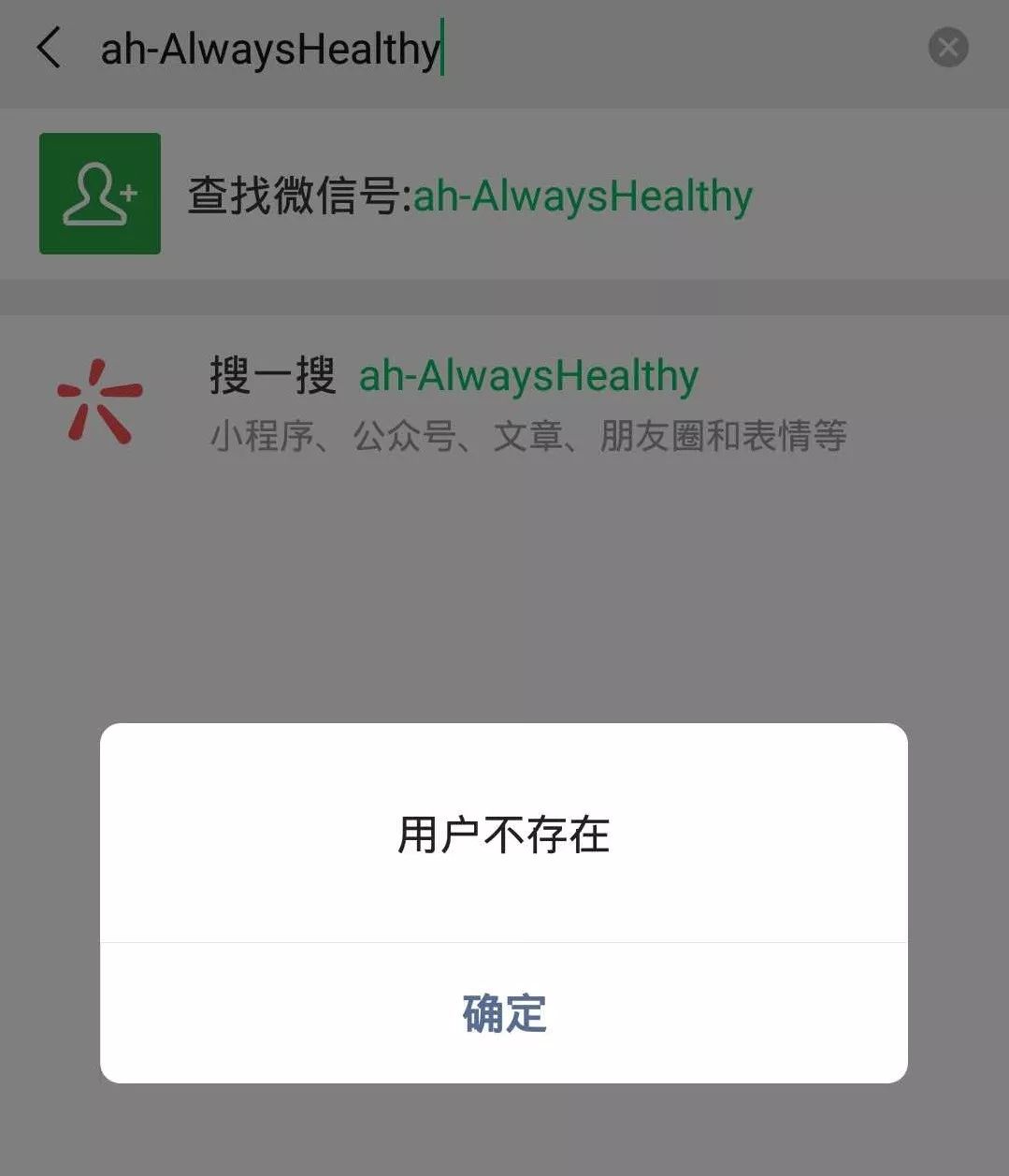 收割明星智商税,明星收割品牌