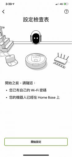 irobotroomba扫地机器人,irobotroomba扫地机器人维修