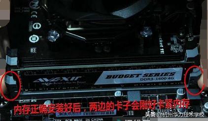 电脑升级内存条常见故障,电脑升级内存频率后黑屏解决方法