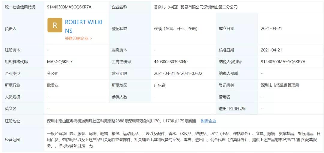 深圳湾万象城lv专柜 (深圳万象城购物中心有几家lv店)