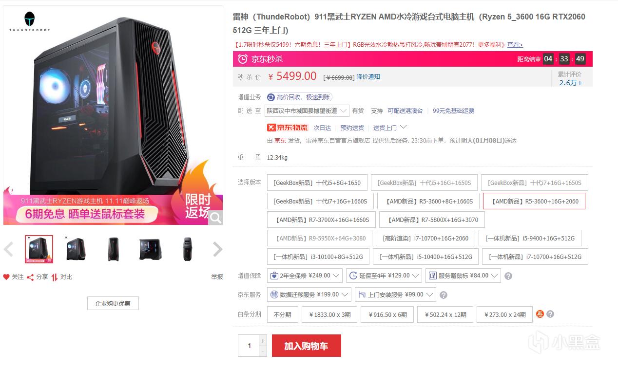 显卡价格飞涨的现在，是不是品牌机更适合买？