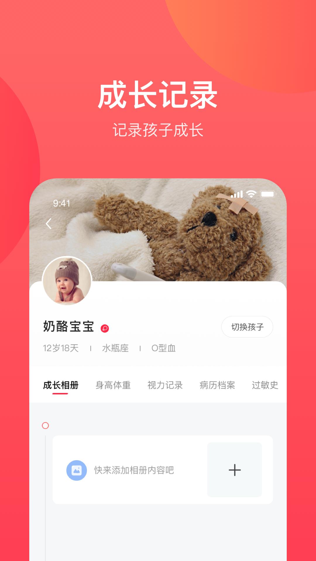 康贝贝成长官方号,康贝贝成长
