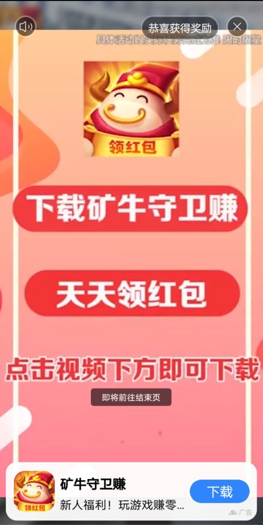 走路赚钱真的赚钱吗,看视频赚钱游戏有哪些