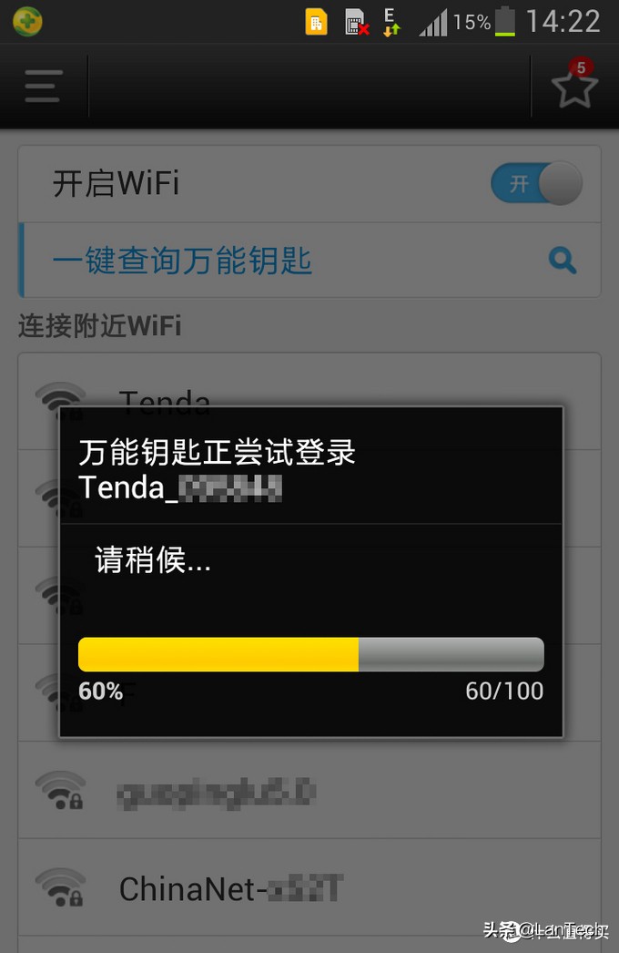 聊聊安全,谈谈安全意识