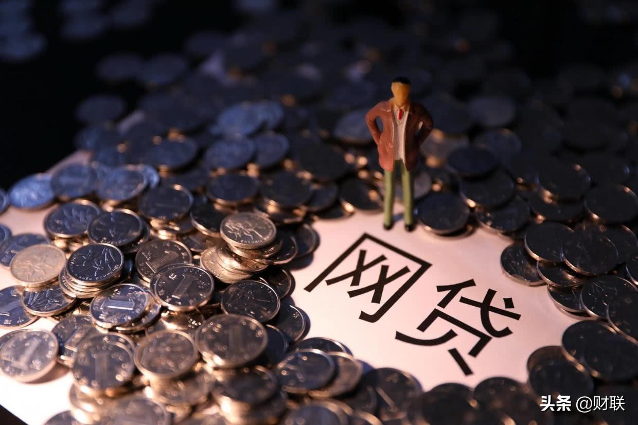 p2p清退最新规定,p2p平台良性退出欠的钱还用还吗