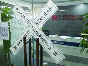倒闭的培训机构老板都在干什么,倒闭的培训机构的人该怎么样转行