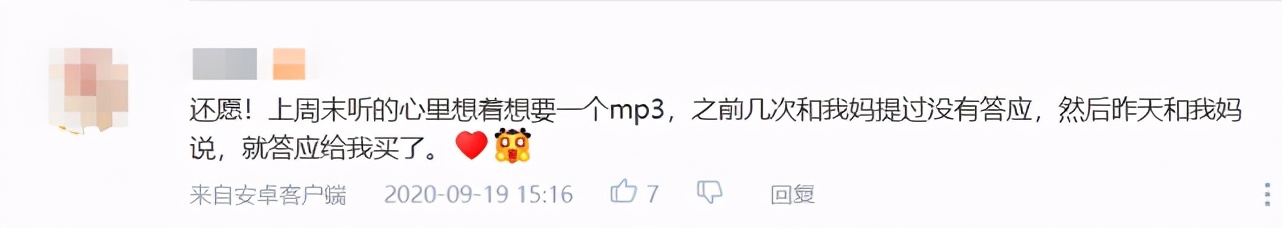 线上疯狂刷屏，线下连夜下架！中国的许愿生意，太魔幻了