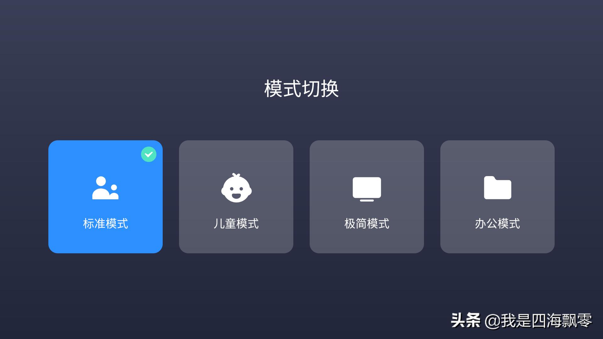 小米电视盒子4s开箱体验,小米电视盒子4s评测