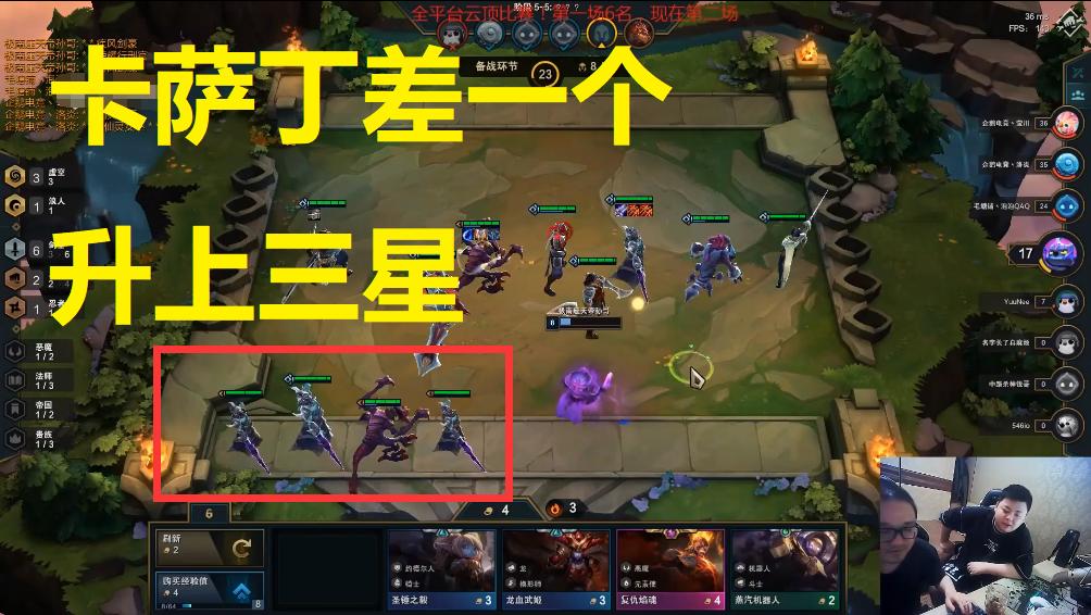 云顶之弈s9卡萨丁主c出装 (lol云顶之弈新五费卡)