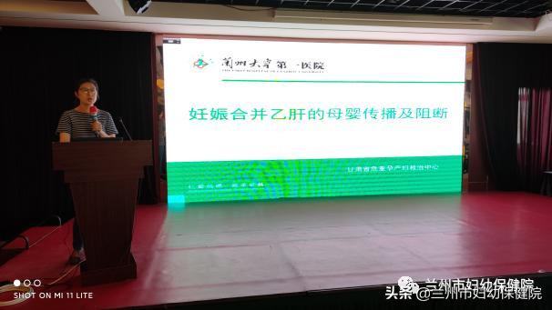 预防艾滋梅毒和乙肝母婴传播讲义,兰州市2019艾滋病宣传教育