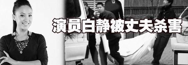 艺人白静为啥走演戏道路,女艺人白静简历