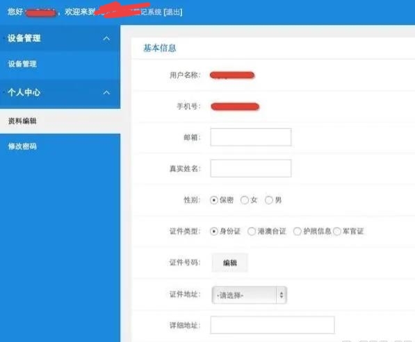 欠款逾期了要怎么计划还款,还完欠款以后怎么消除逾期记录