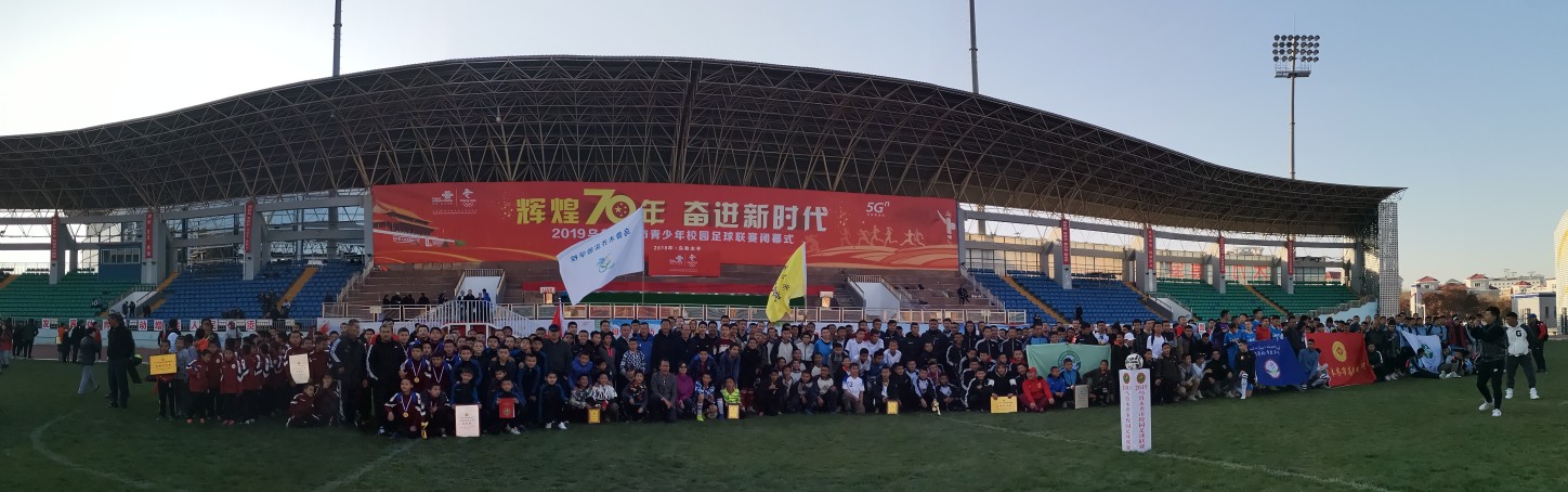 乌鲁木齐小学足球大胜日韩比赛,乌鲁木齐第81中学足球比赛视频