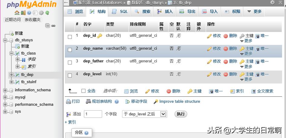 php教程10天到精通,php教程第一讲php介绍