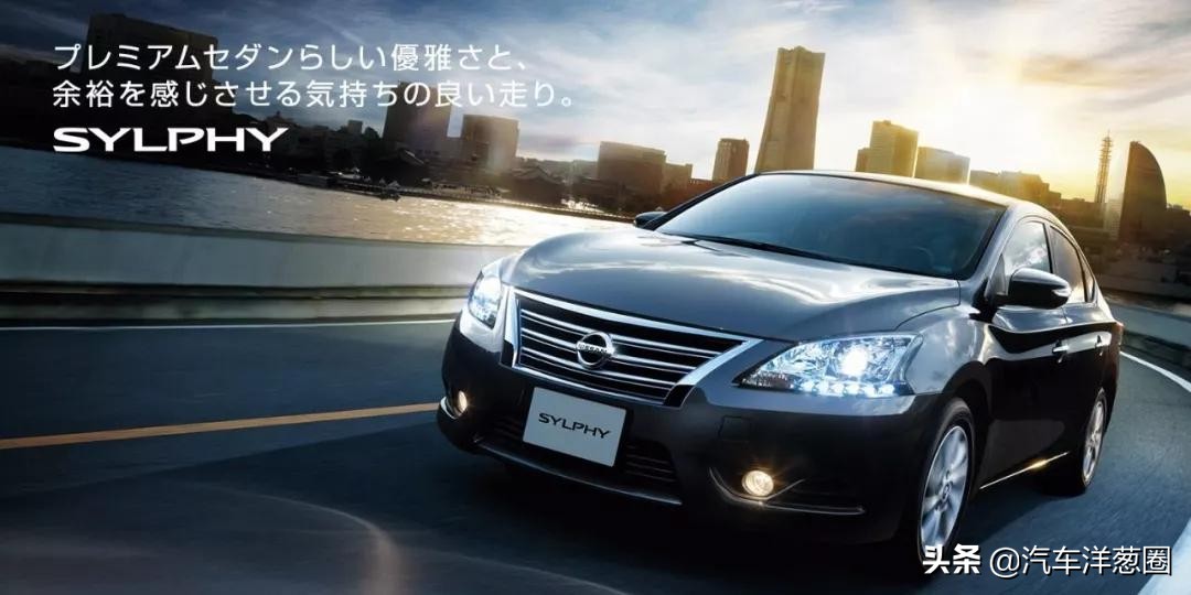 价格不到10万媲美b级车油耗不足5l,最良心的家轿全系标配4缸油耗5l