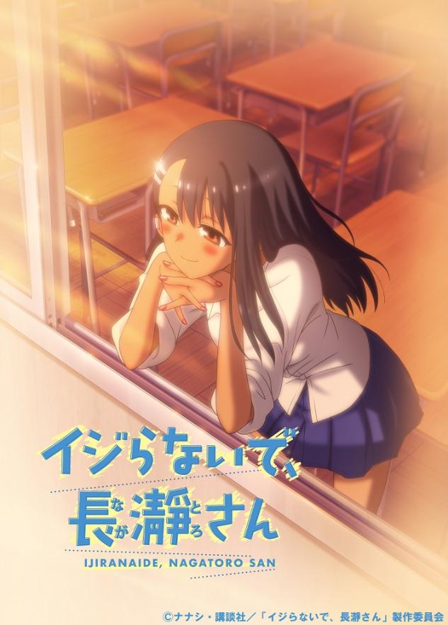 新番导视2021,新番导视