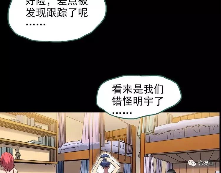 人性漫画套路渣男,人性漫画小三上位后的报应