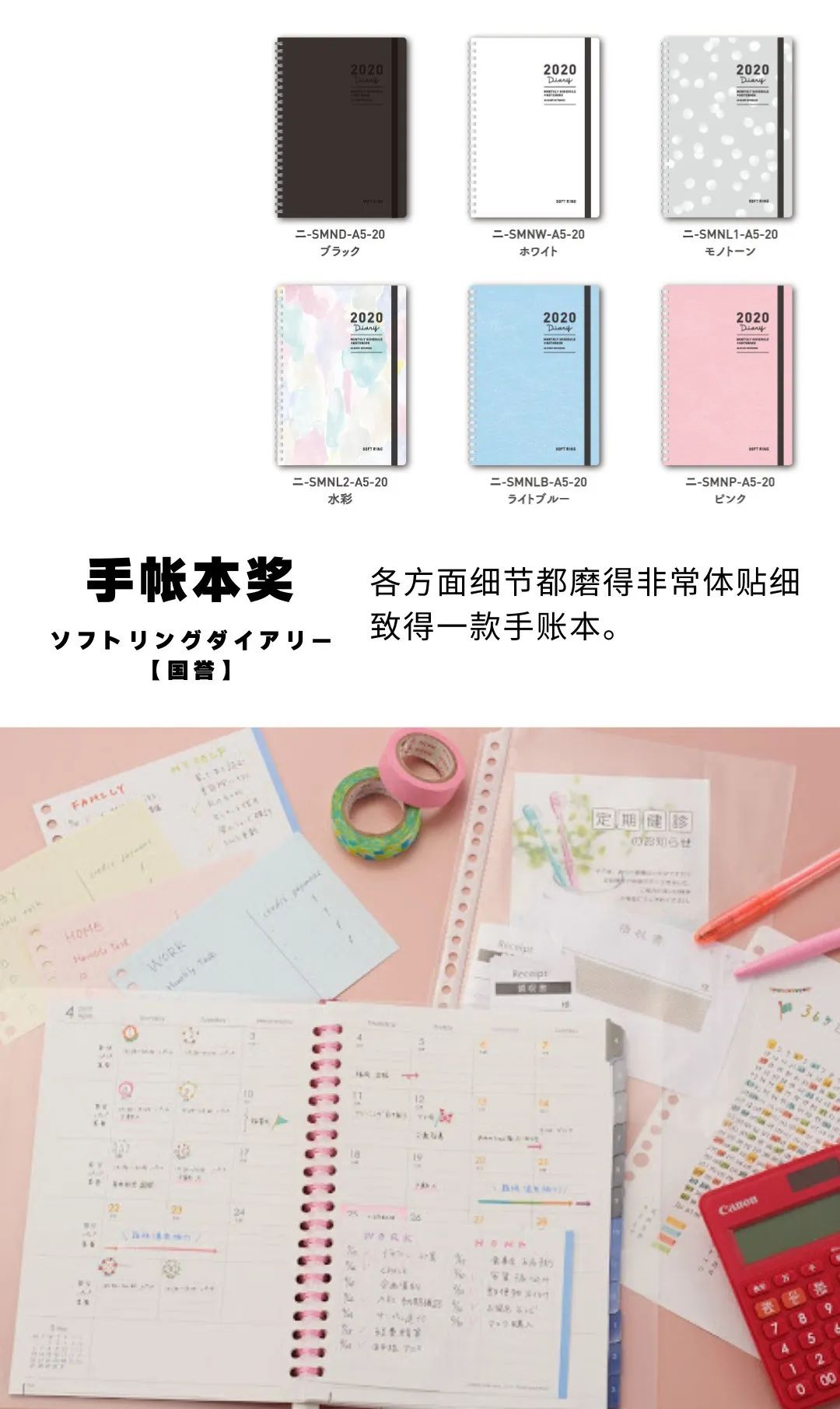 日本那些有意思的文具,日本颜值高又好用的文具