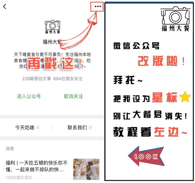 既然年终聚餐躲不掉，那就盘它啊！