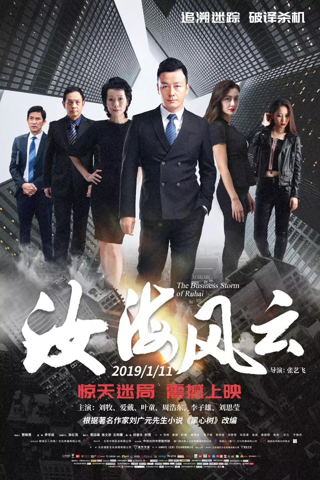 一月观影推荐,影片推荐一月影片观影指南